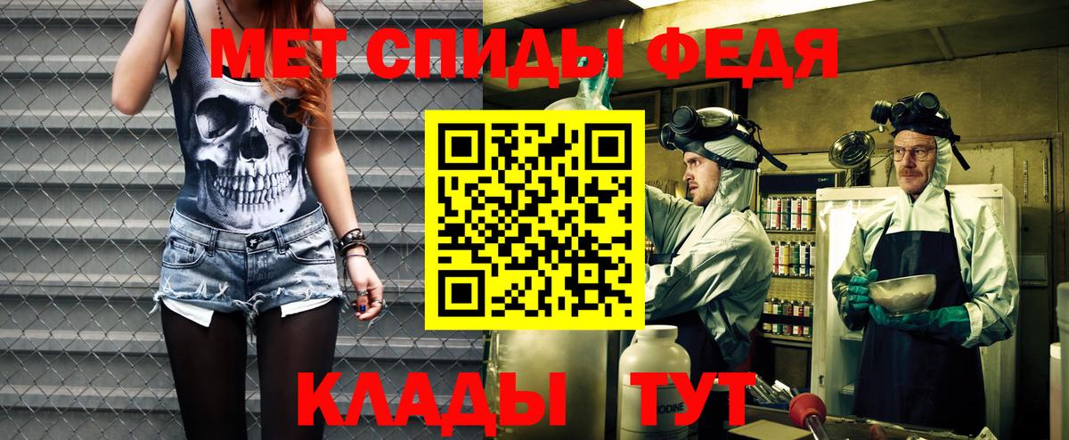 АМФ 97% Краснодар