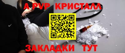 герыч Ирбит