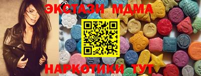 мяу мяу мука Ипатово