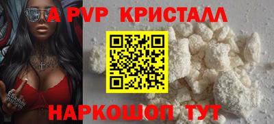 герыч Ирбит