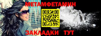 мяу мяу мука Ипатово