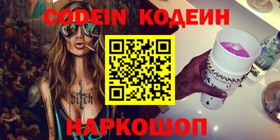 герыч Ирбит