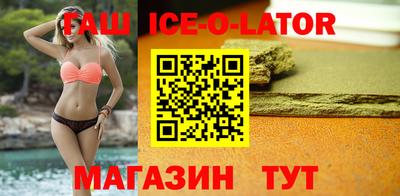 герыч Ирбит
