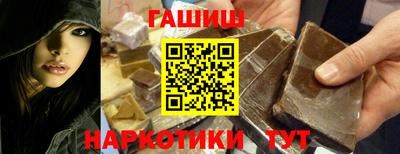 герыч Ирбит