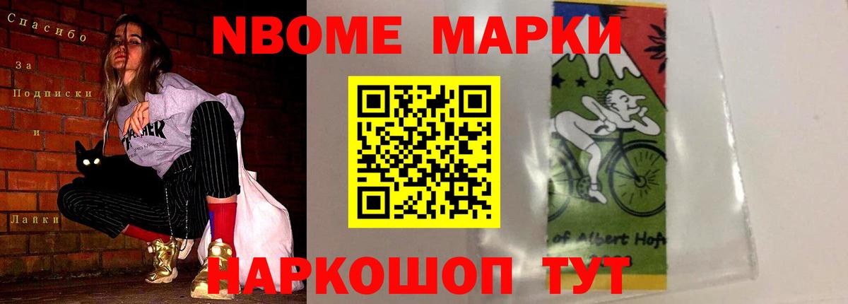 Лсд 25 экстази кислота Краснодар