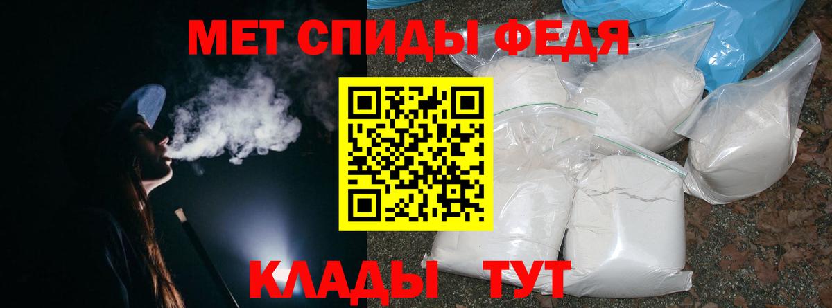 Первитин кристалл  Первитин кристалл  Вход с VPN  Краснодар 
