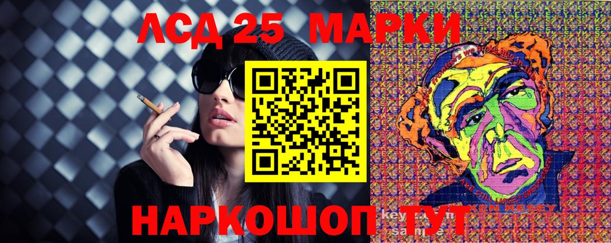 Марки NBOMe 1,5мг Краснодар