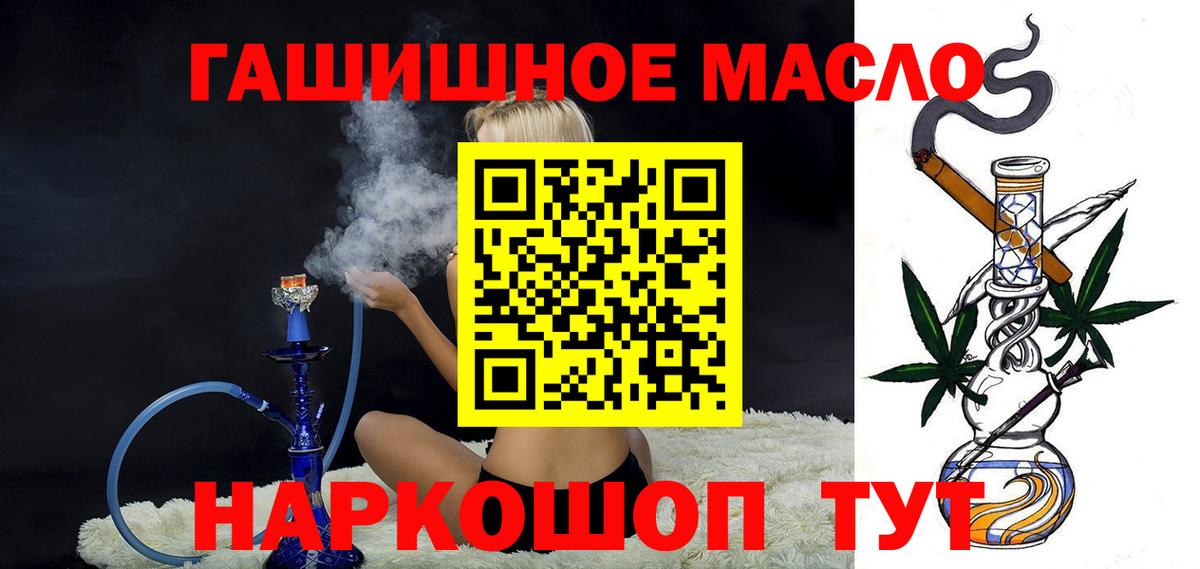 Дистиллят ТГК THC oil  Вход с VPN  Дистиллят ТГК вейп с тгк  Краснодар 