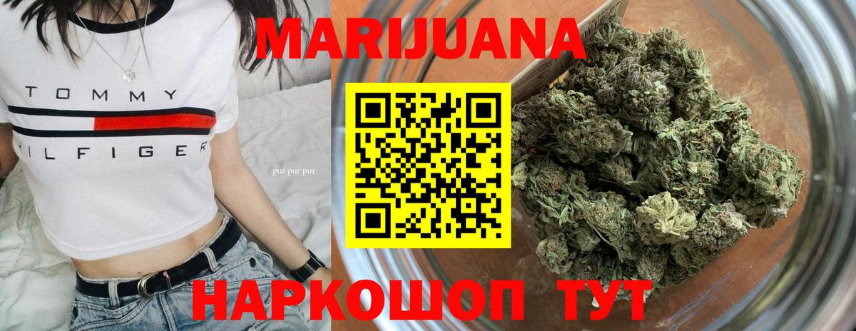 Шишки марихуана SATIVA & INDICA  Вход с VPN  МАРИХУАНА план  Марихуана VHQ  Краснодар  МАРИХУАНА AK-47 